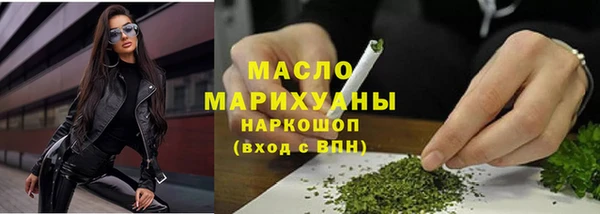 прущие крисы Бугульма