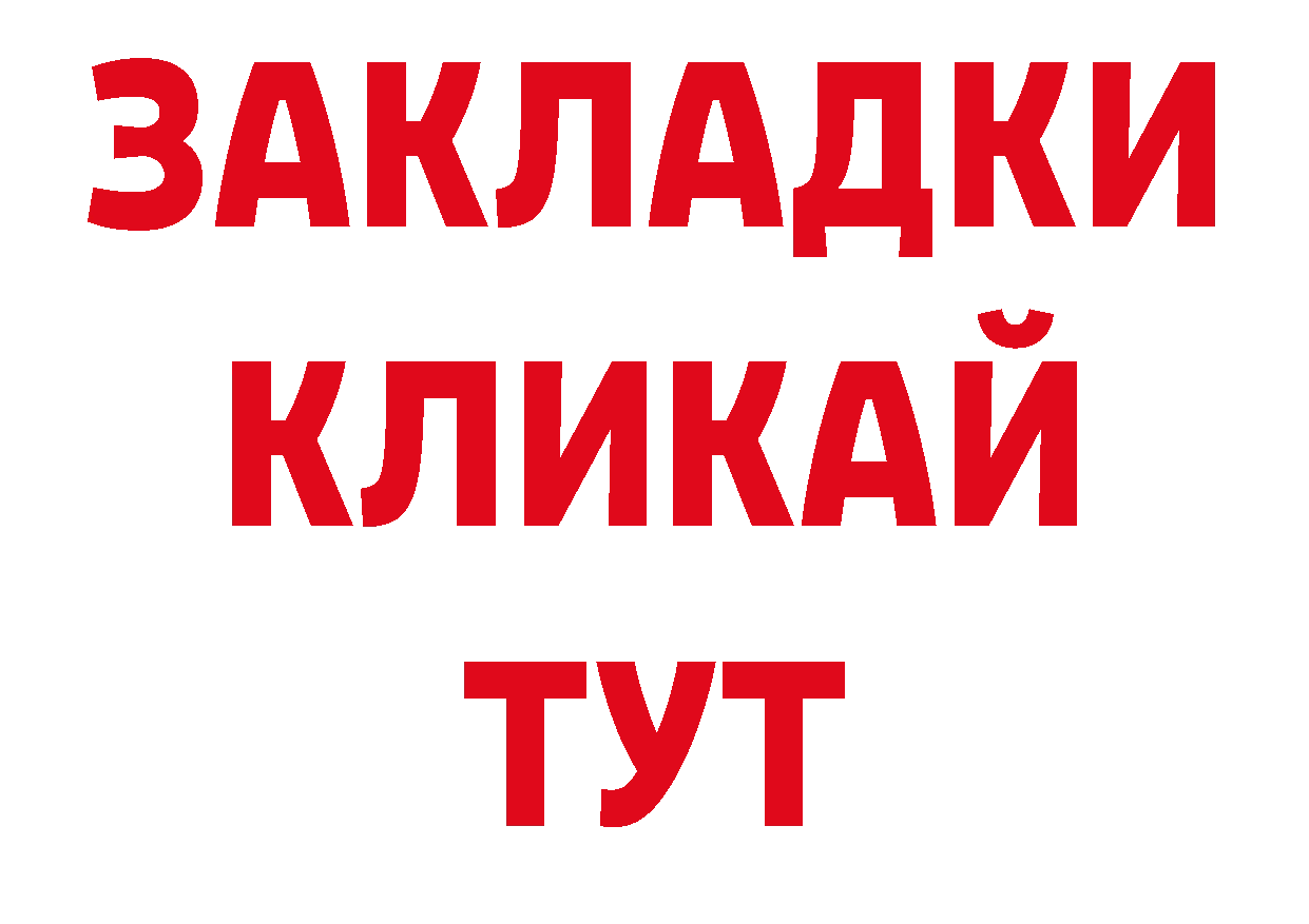 Как найти наркотики? сайты даркнета как зайти Новошахтинск