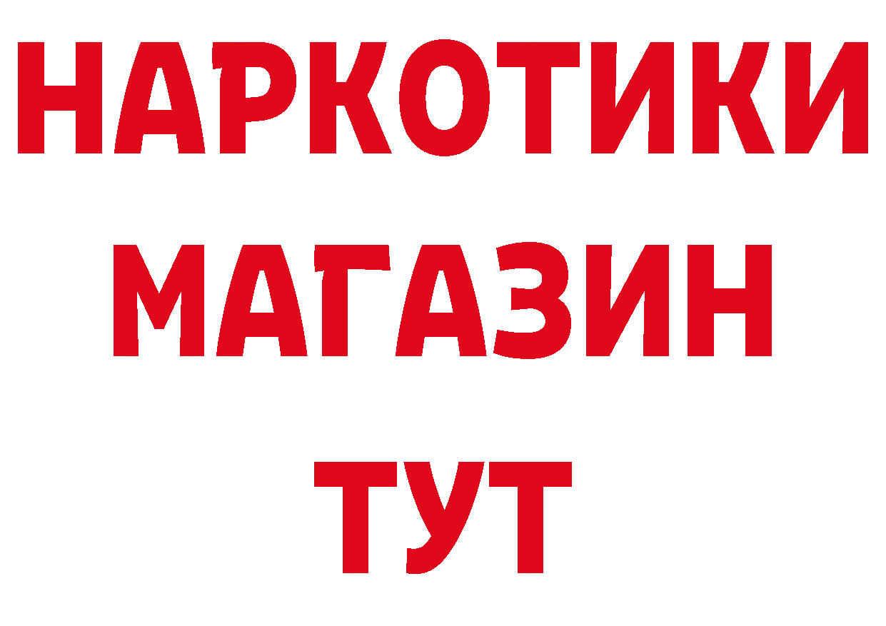 Альфа ПВП СК рабочий сайт площадка блэк спрут Новошахтинск